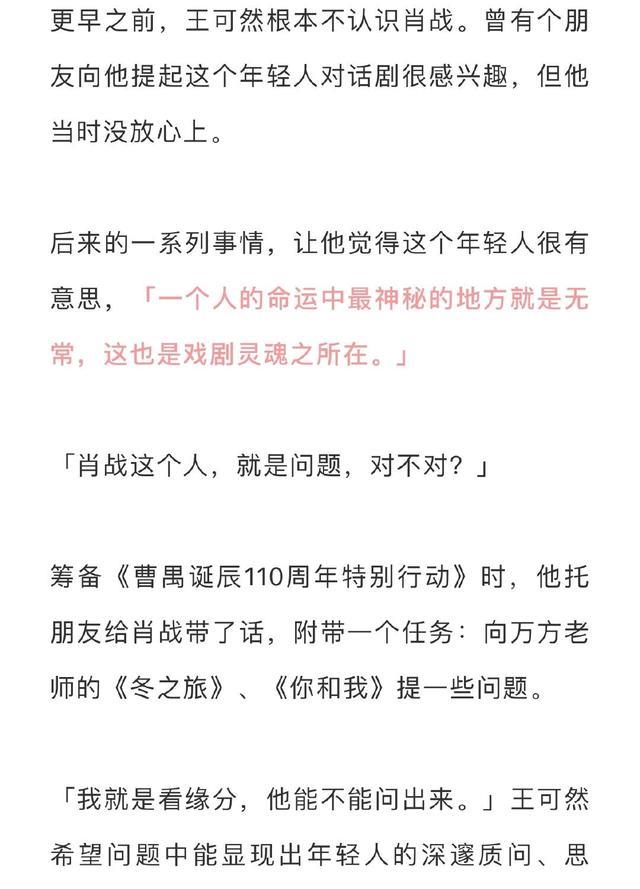 最准一码一肖100开封胜天释义解释落实——探寻背后的神秘力量与智慧结晶