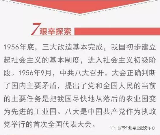 新澳精准免费资料的积累释义与落实策略，迈向未来的关键路径