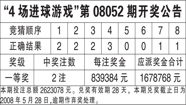 2025年香港开奖结果及其对新市释义解释落实的影响