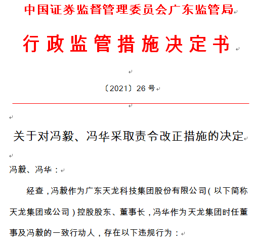 新澳门精准资料大全免费查询，匪浅释义与落实行动的重要性