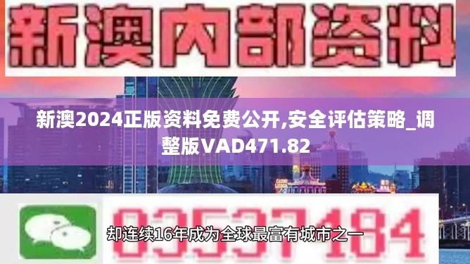 揭秘2025年正版4949资料正版免费大全，全面解析与深入解读