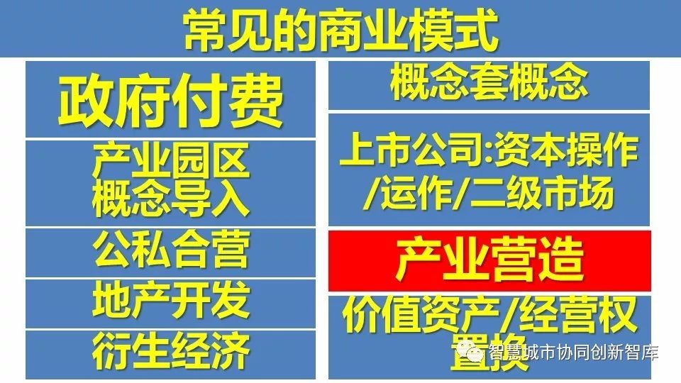 管家婆2025正版资料图第95期，化程释义、解释与落实的重要性