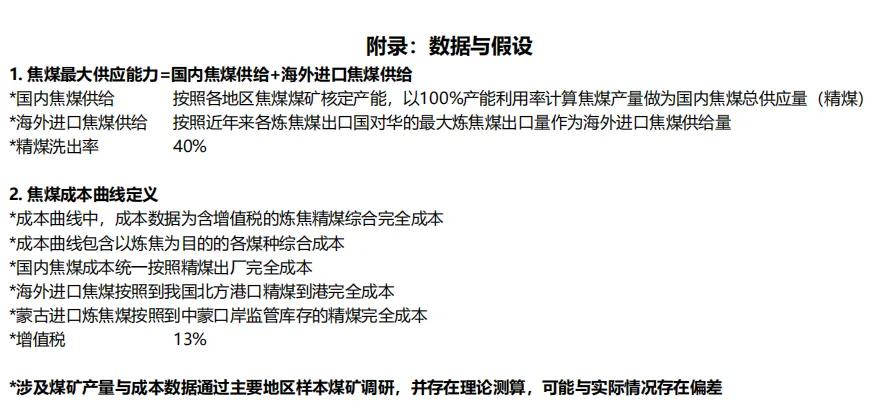 新澳开奖号码背后的成本与成本释义的落实探索