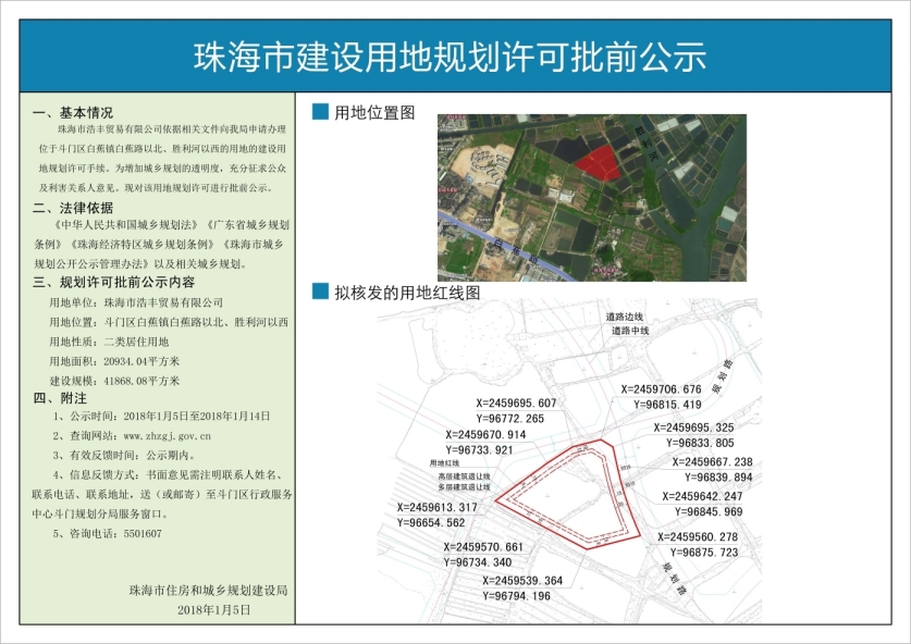 澳门特马今晚开奖138期——速度释义解释落实