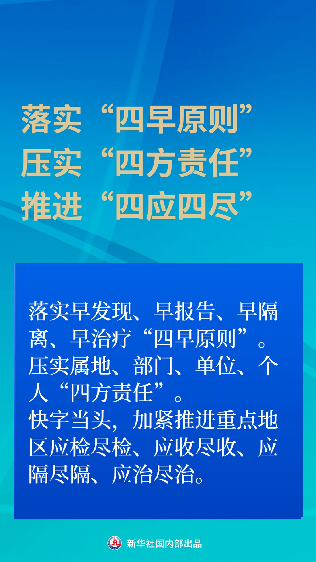 精准一肖一码一子一中，诚实释义解释落实的重要性