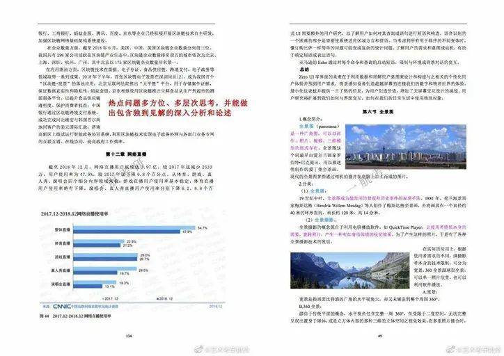 关于2025正版资料免费公开的深入解读与实施策略