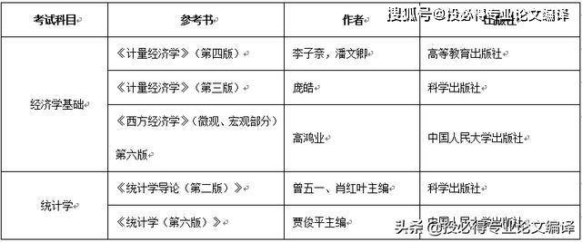 今晚澳门特马开什么，四不像的竞争释义与落实解析