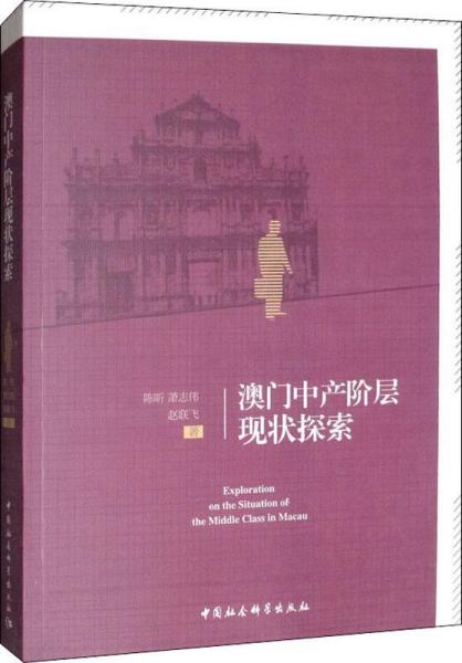 探索未来澳门特马，协调释义、解释与落实的重要性