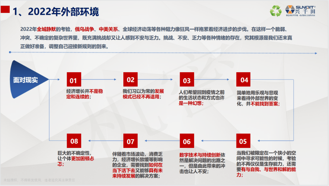 澳门王中王100%的资料与未来展望，外包释义解释落实及展望到2025年