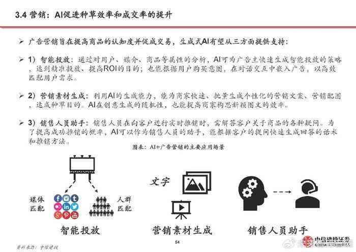 一肖一码，深度解析与合理释义的落实策略