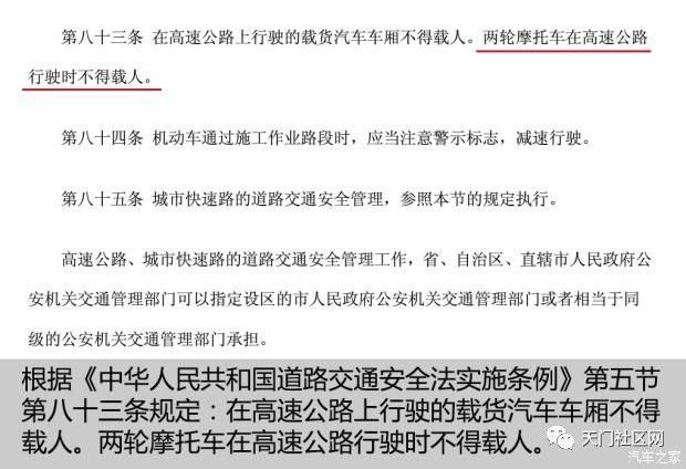 新澳天天开奖免费资料的真实释义与落实，揭示背后的犯罪问题