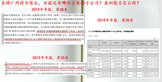 关于7777788888王中王开奖十记录网一的纯正式释义与解释落实的研究报告