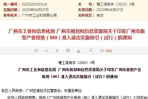 澳门六开奖结果2025开奖记录查询网站，确切释义与解释落实的重要性