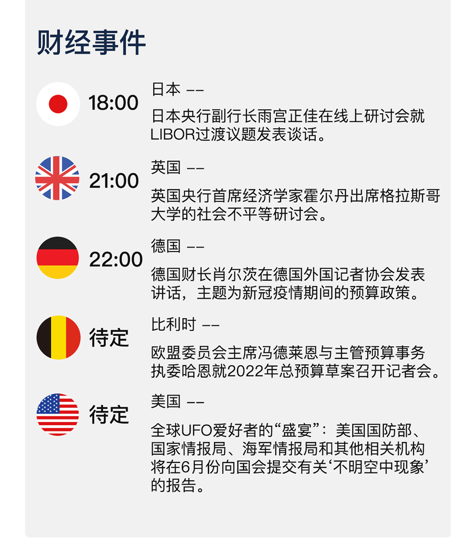 新澳天天开奖资料大全最新期数解读与鼠窜释义的探讨