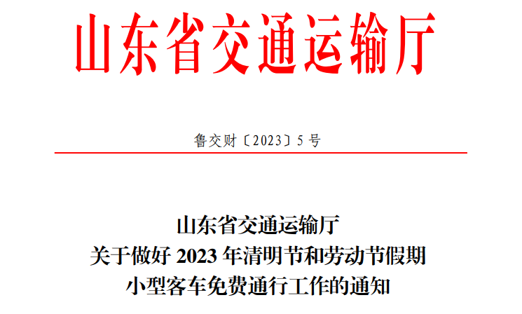 探索精准新传真，从777778到88888的可信释义与落实策略