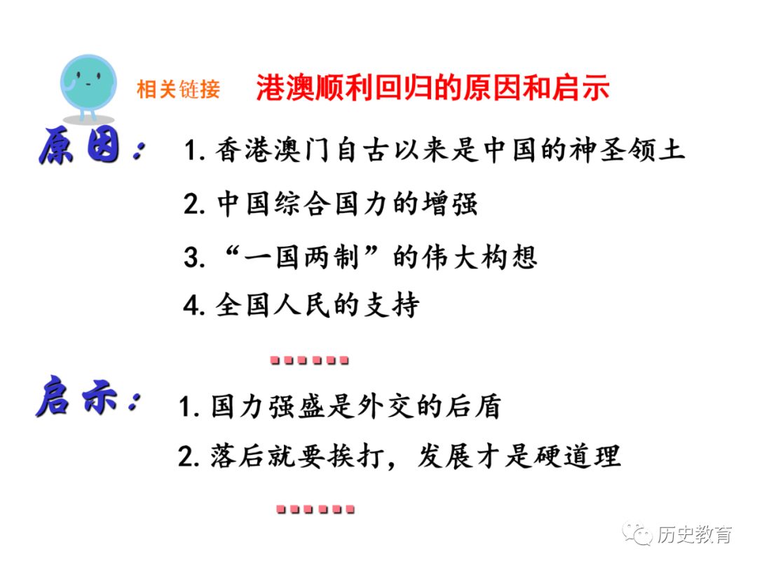 澳门历史记录的新篇章，主动释义解释与落实的深刻洞察（到2025年）