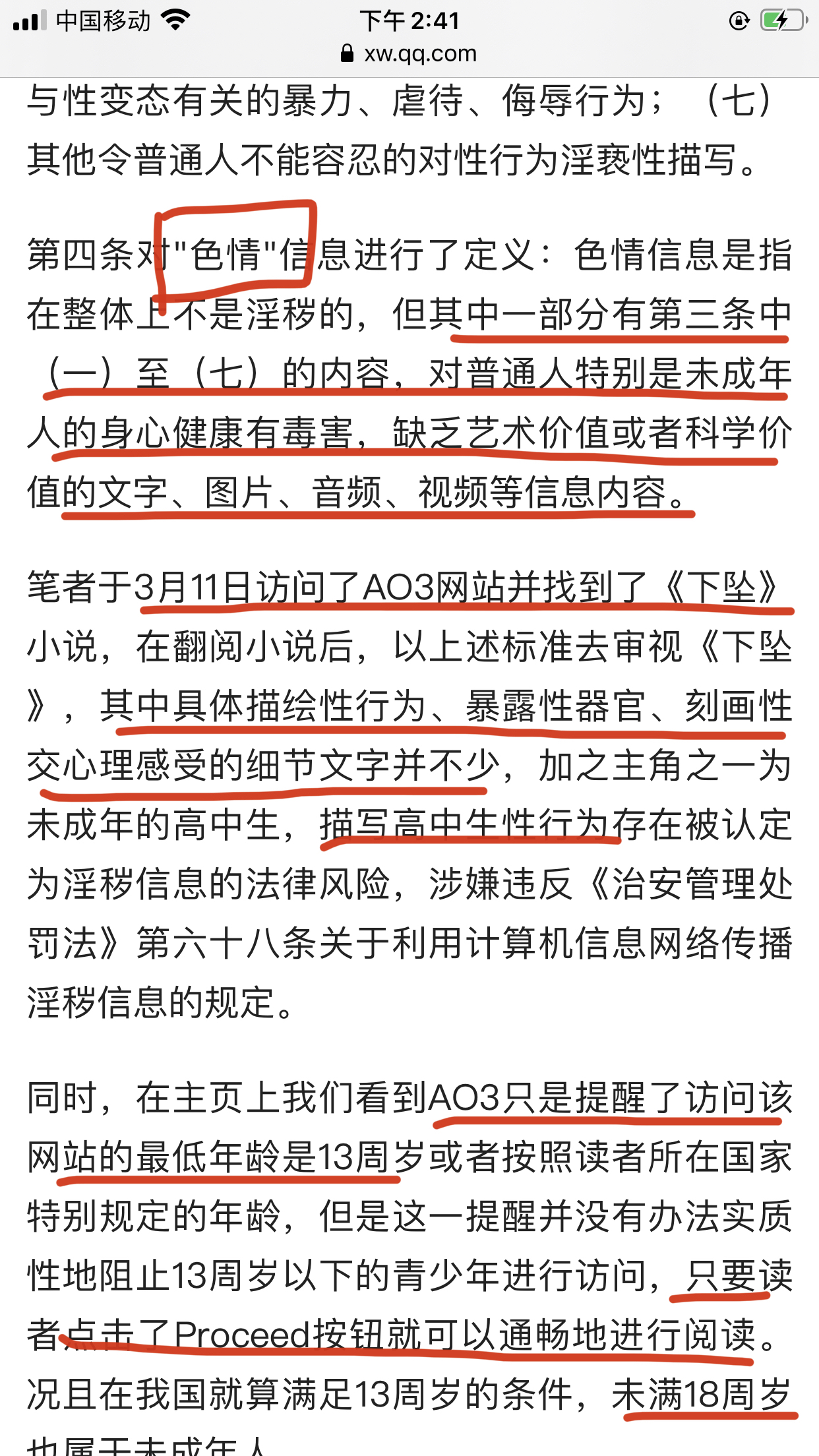 揭秘最准一肖，揭秘中奖秘密与灵巧释义的真谛