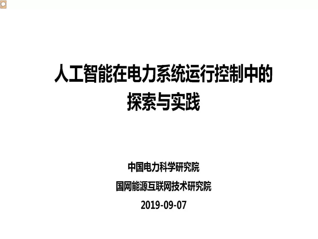 香港大全资料，特质释义、解释与落实的深入探究