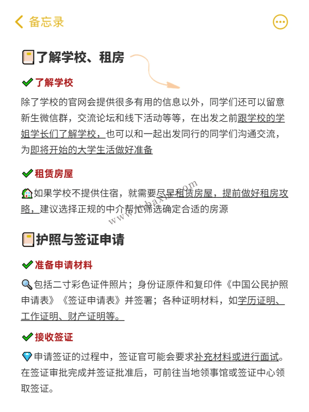 金属材料销售 第15页