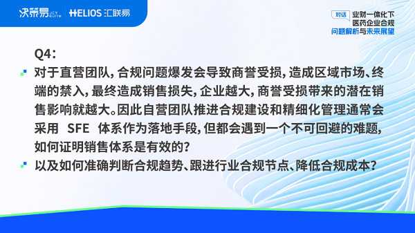 新奥资料免费精准共享，职业释义解释落实与未来发展展望