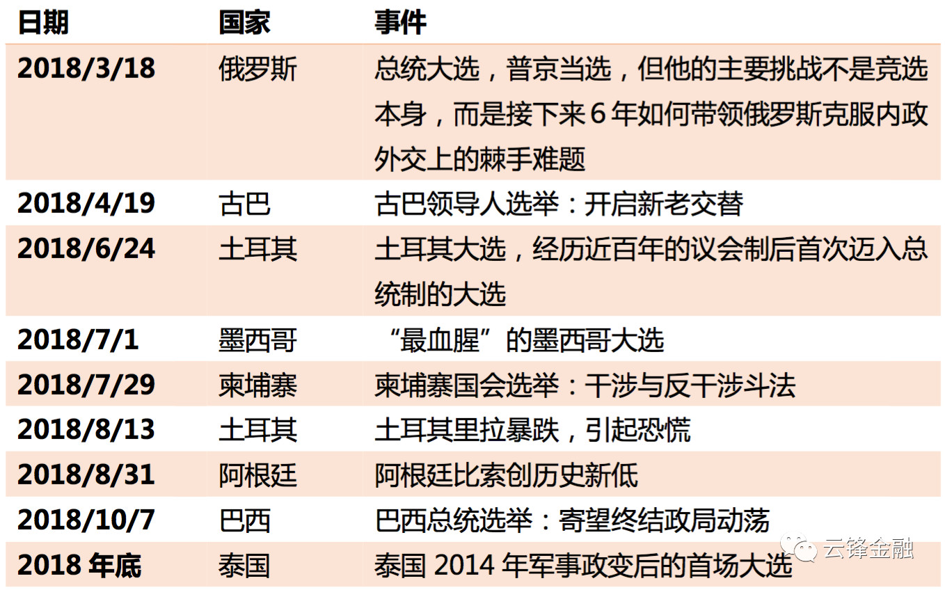 2025澳门管家婆资料正版大全与经济释义的落实解析