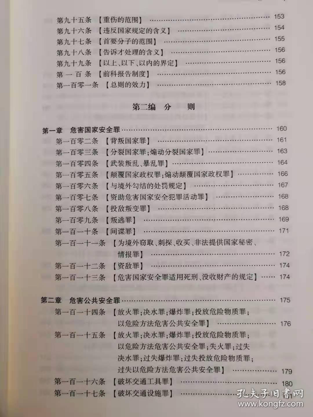 澳门正版资料大全2025，精专释义、解释与落实策略