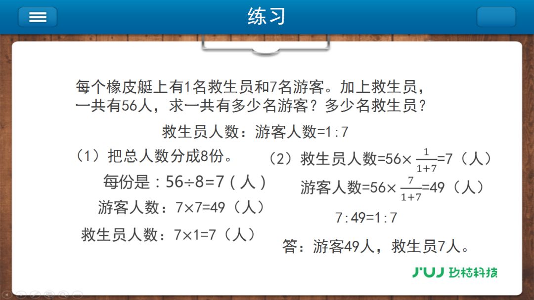 三肖三码最准的资料与跨领释义，深入解析与实际应用