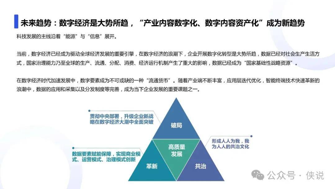 迈向精准未来，奥门免费资料的实施释义与落实策略