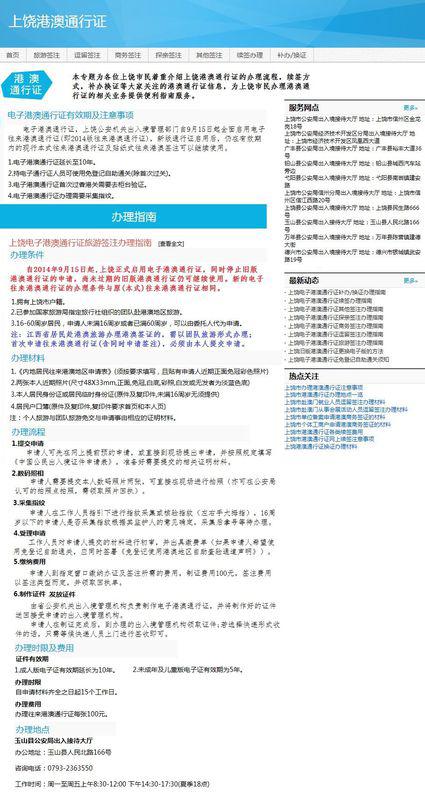 新澳内部资料精准一码波色表与跨科释义解释落实研究