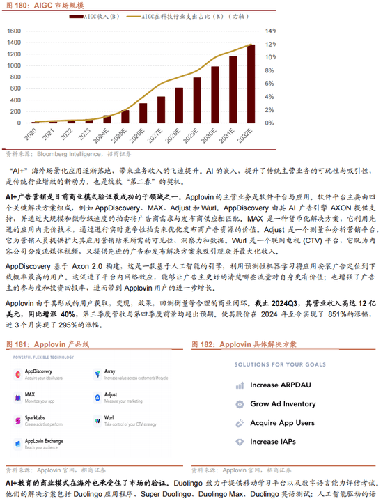 迈向2025年，新澳资源免费下载与先导释义的落实展望