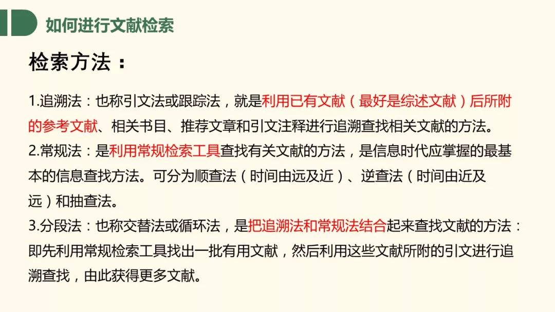 新奥彩2025最新资料大全，细水释义与落实策略探讨