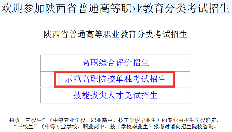 澳门最精准正最精准龙门蚕2025，流程释义解释落实