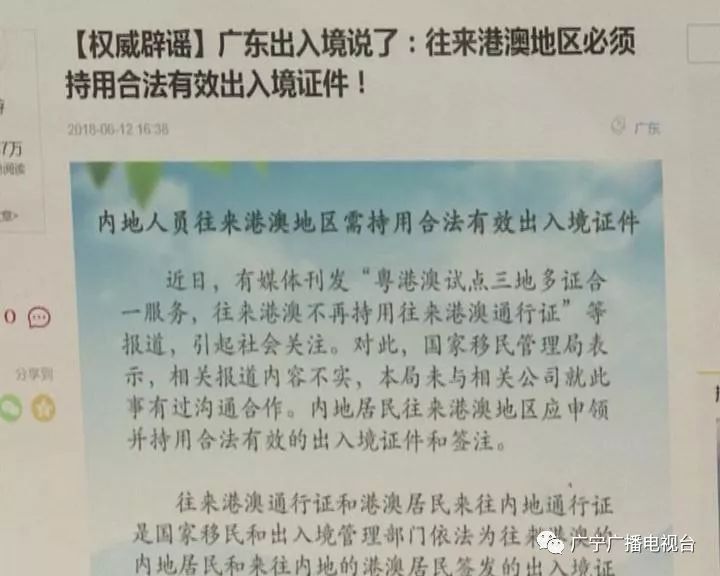 澳门平特一肖100最准一肖必中，揭秘预测真相与迎接释义解释落实的重要性