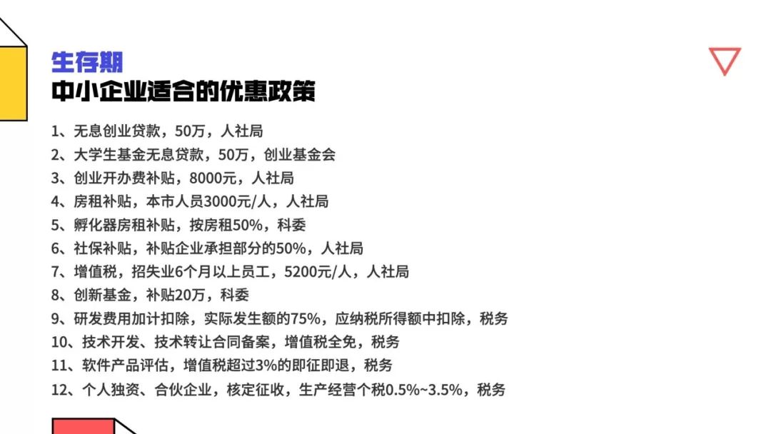 探索2025年十二生肖与49码图的奥秘，筹策释义、解释与落实