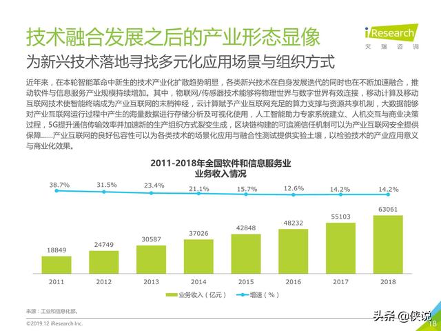 关于新奥免费资料的深度解析与特性落实的探讨