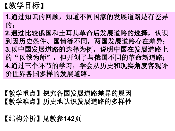 探索未来，香港新奥历史开奖记录迁移释义与落实策略