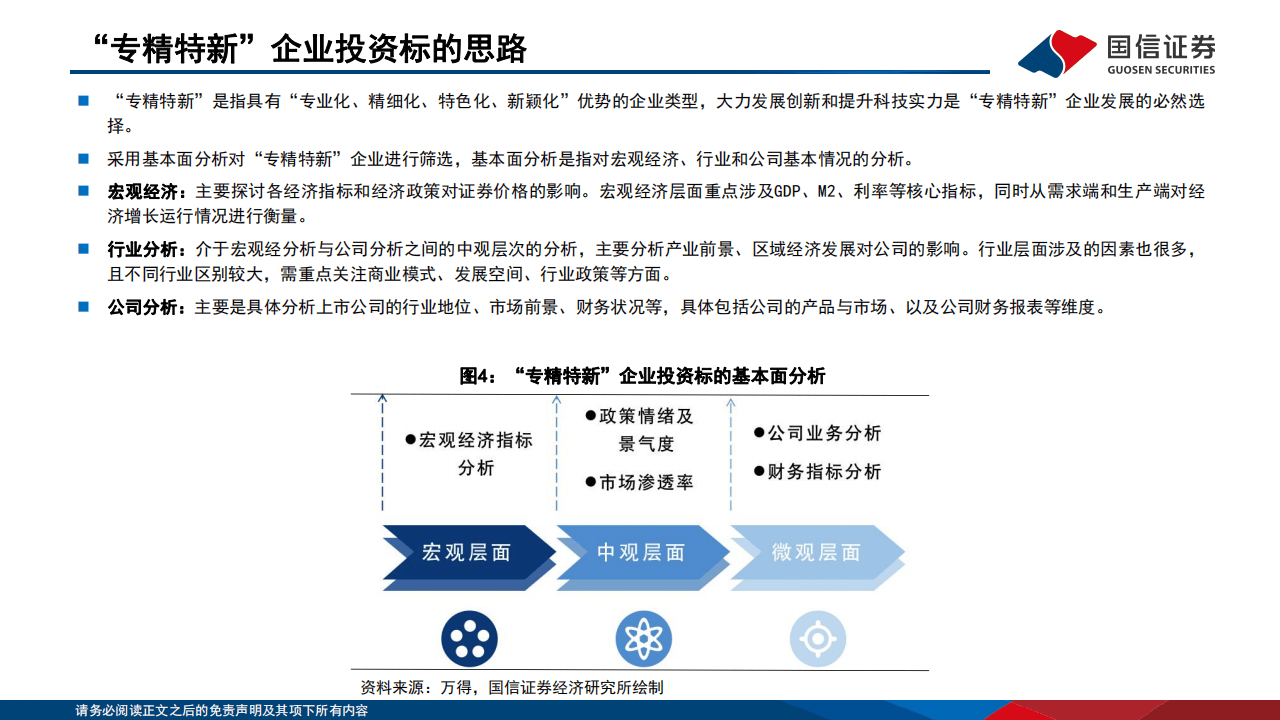 新澳精选资料免费提供与性研释义解释落实的重要性