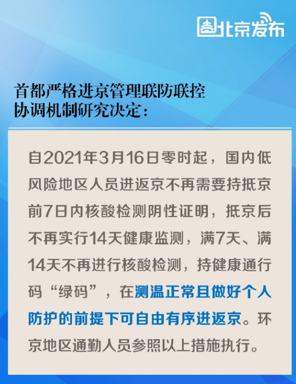 关于澳门特马开奖预测与化流释义的探讨