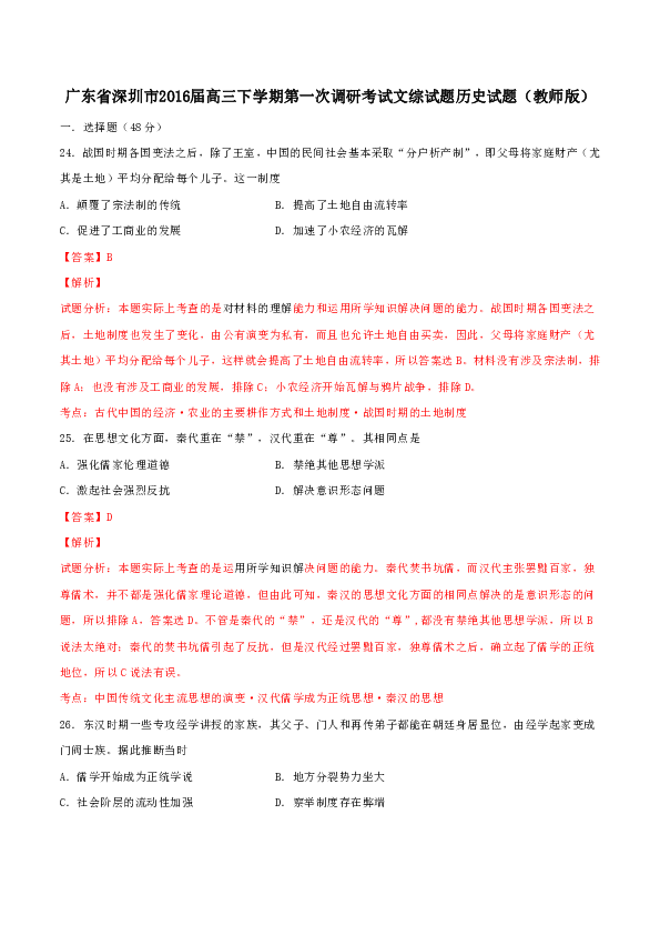 澳门六开奖结果2025开奖今晚——品研释义解释落实