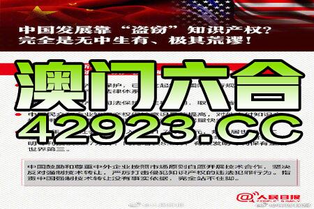 澳门正版资料免费大全新闻最新大神与度研释义解释落实的全面解读