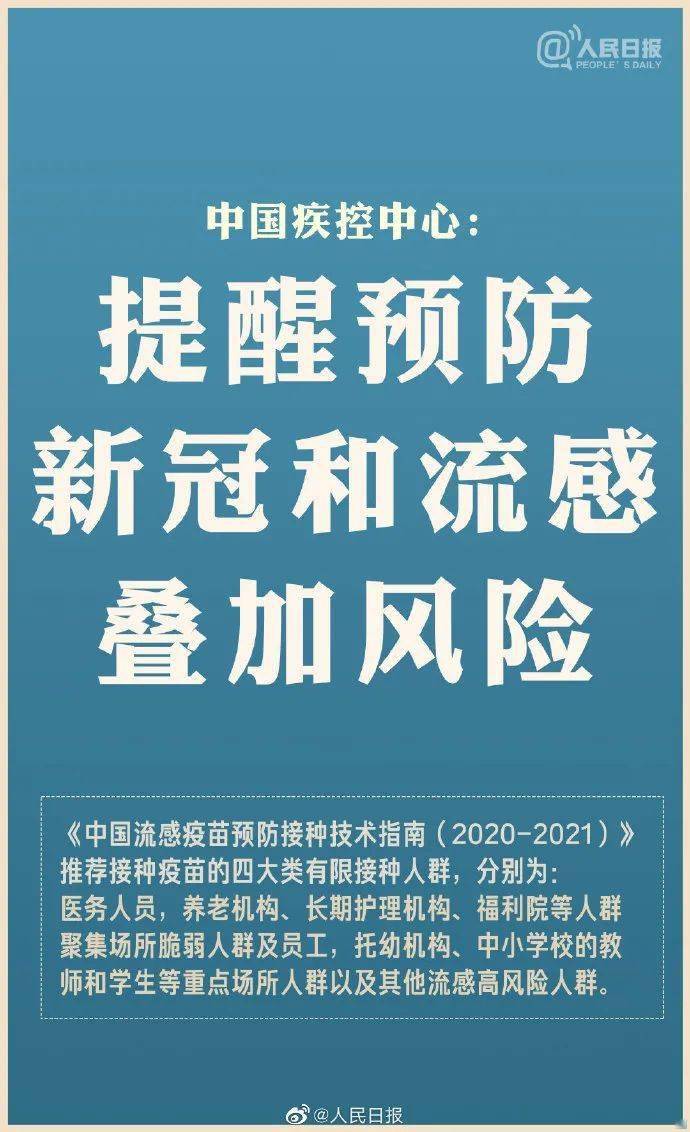 关于澳门彩票的追踪释义解释与落实的重要性——警惕违法犯罪风险