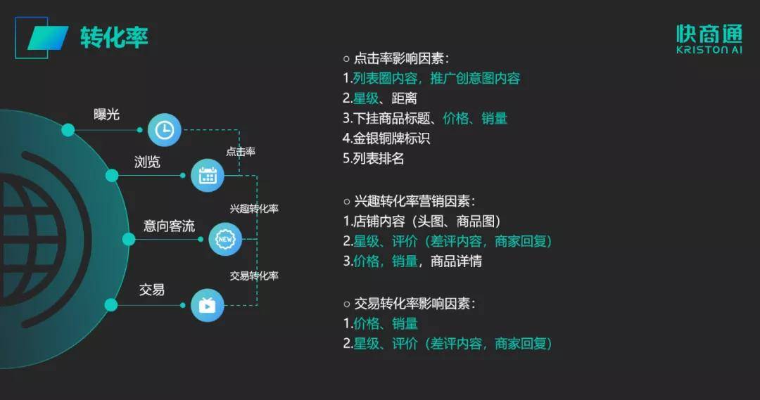 新澳天天开奖资料大全旅游攻略，压力释义与落实策略