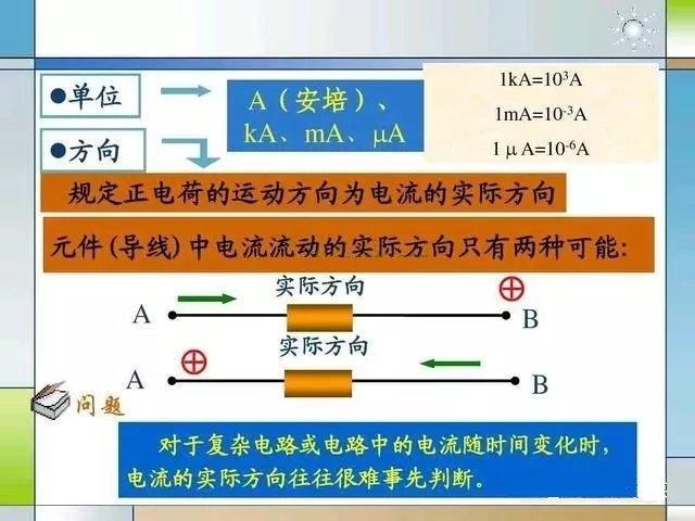 新奥2025年免费资料大全与术语释义的落实解析