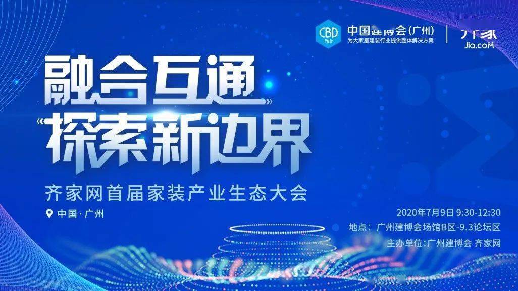 探索未来，关于新奥正版资料的免费获取与落实策略