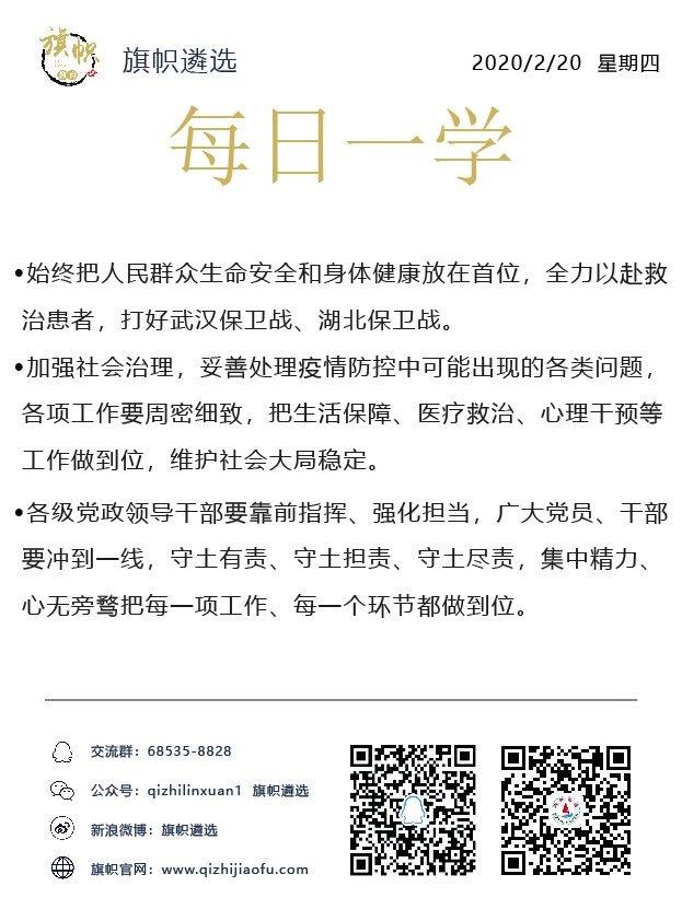 关于一肖一码一中化市释义解释落实的文章