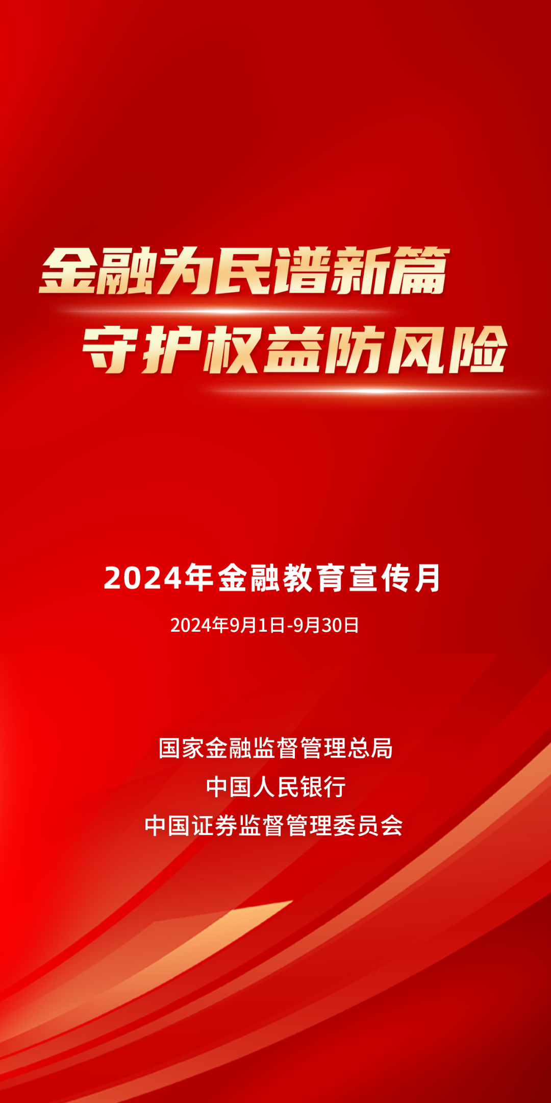 澳门天天彩期期精准龙门客栈，释义解释与落实行动的重要性