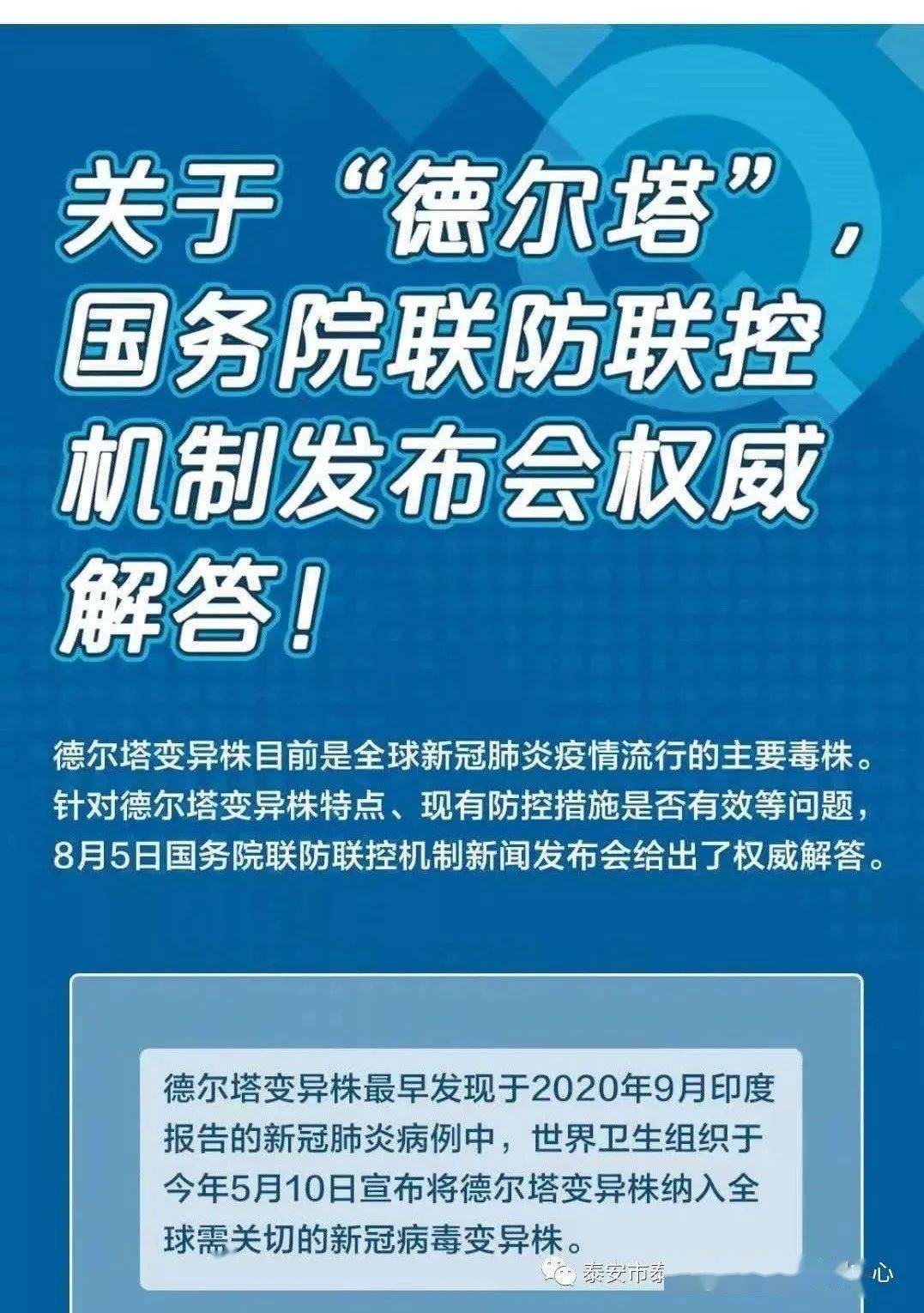 前瞻解读，2025新澳正版资料的最新更新及其落实意义