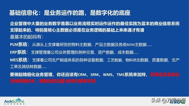 澳门4949开奖结果最快，项目释义解释与落实的探讨