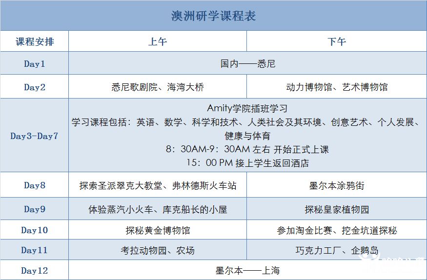 新澳好彩免费资料查询最新版本与权柄释义的深入探索