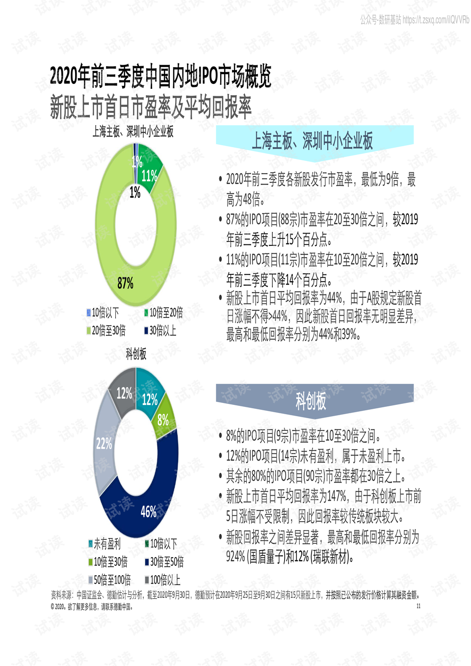 香港港六彩开奖号码预测与产品释义解释落实的探讨（2025年展望）